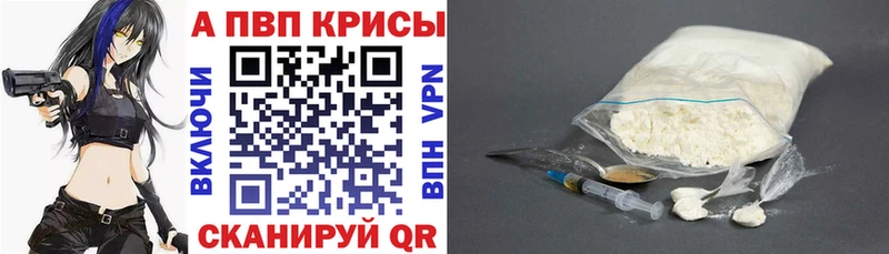 Где найти наркотики Верхотурье Амфетамин ГАШ Конопля COCAIN A PVP