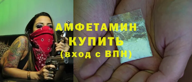 Amphetamine 98%  Верхотурье 