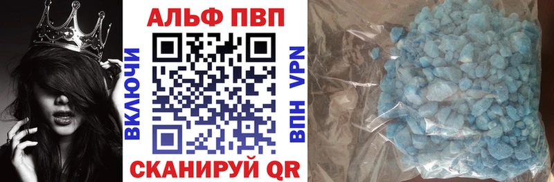 где купить   Верхотурье  Alpha PVP крисы CK 