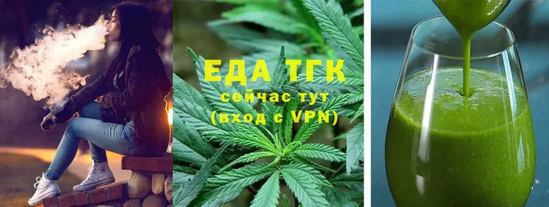 Canna-Cookies конопля  Верхотурье 