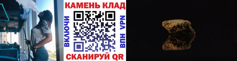 купить   Верхотурье  ГАШИШ гашик 