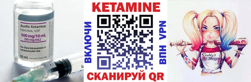 КЕТАМИН VHQ  Верхотурье 