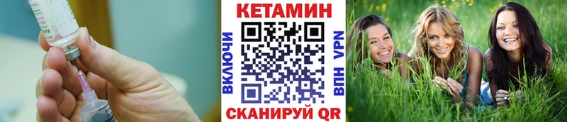 Кетамин VHQ Верхотурье