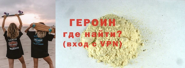 кокаин Богданович
