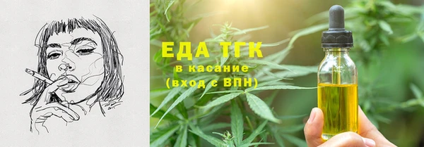 стаф Богородицк