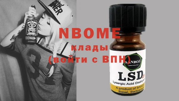 ГАЛЛЮЦИНОГЕННЫЕ ГРИБЫ Верхний Тагил