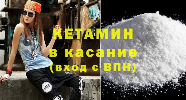 кокаин Богданович