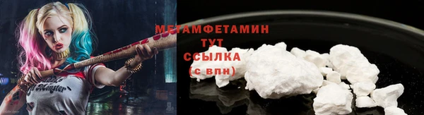 стаф Богородицк
