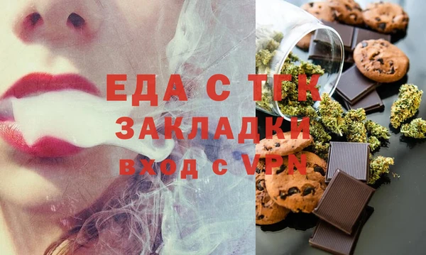 ГАЛЛЮЦИНОГЕННЫЕ ГРИБЫ Верхний Тагил