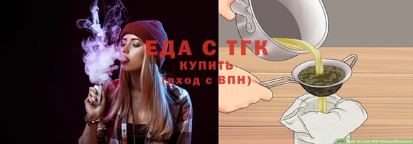 МДПВ Богородск