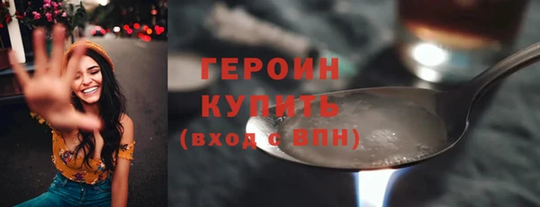 дживик Верхнеуральск