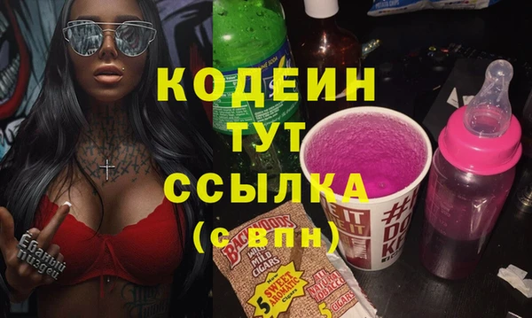 стаф Богородицк