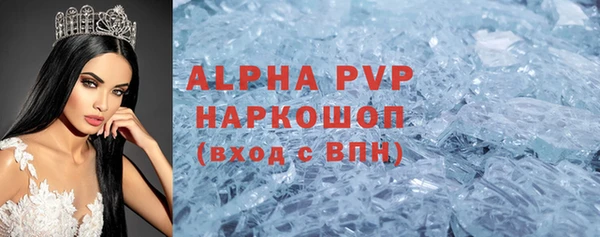 а пвп мука Беломорск