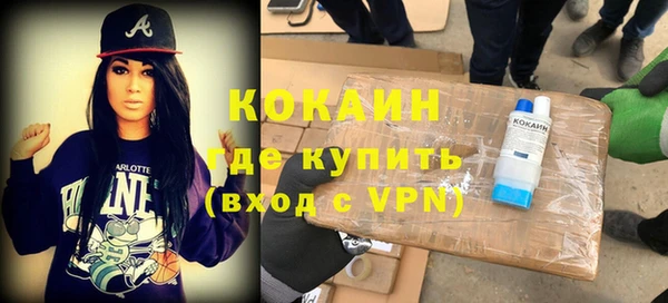 кокаин Богданович