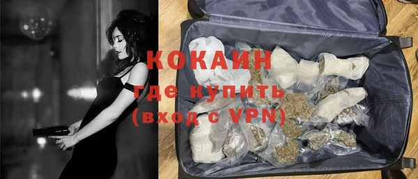 кокаин Богданович