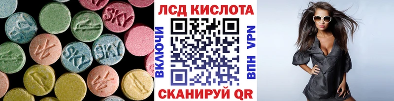 Лсд 25 экстази кислота  Верхотурье 