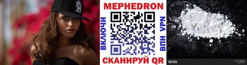 Меф VHQ  Верхотурье 