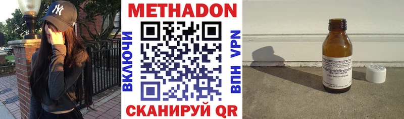 Метадон кристалл  даркнет сайт  Верхотурье 