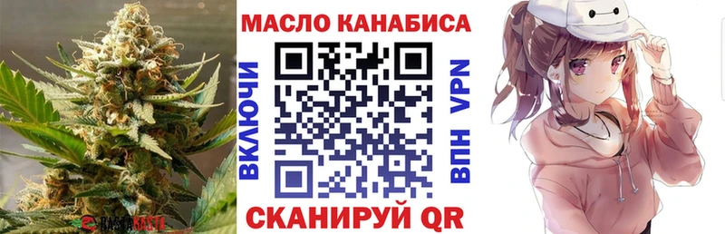 закладка  Верхотурье  Дистиллят ТГК THC oil 